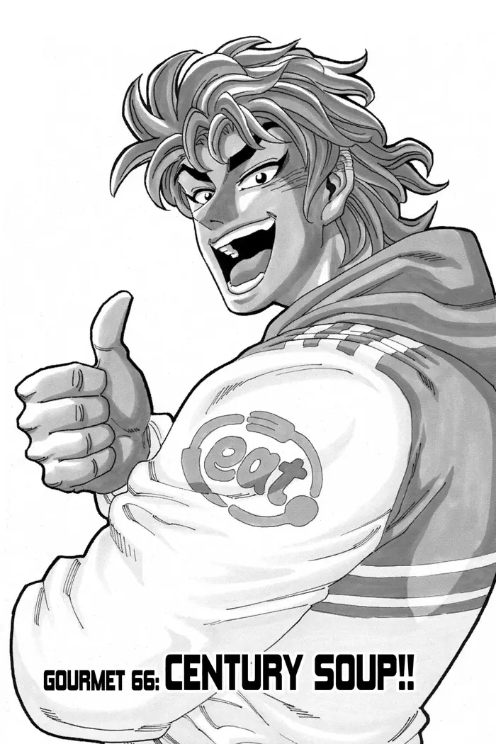 Toriko Chapter 66 image 01_optimized